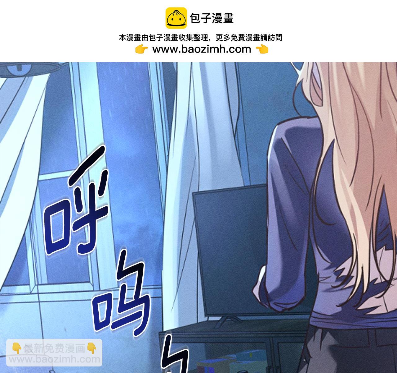 第3话 狼人1
