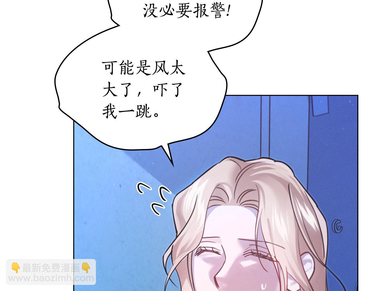 第3话 狼人10