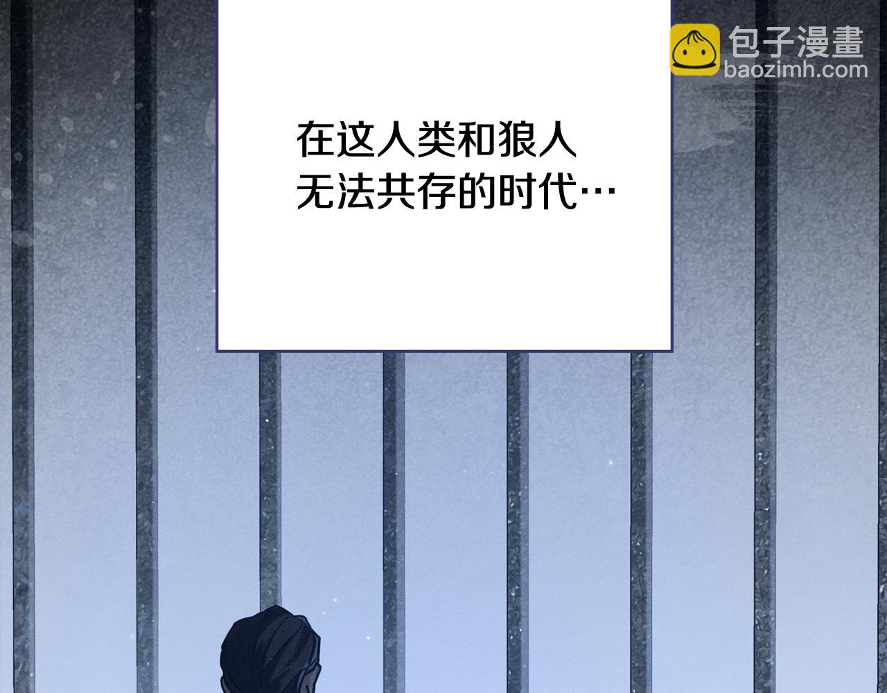 第3话 狼人109