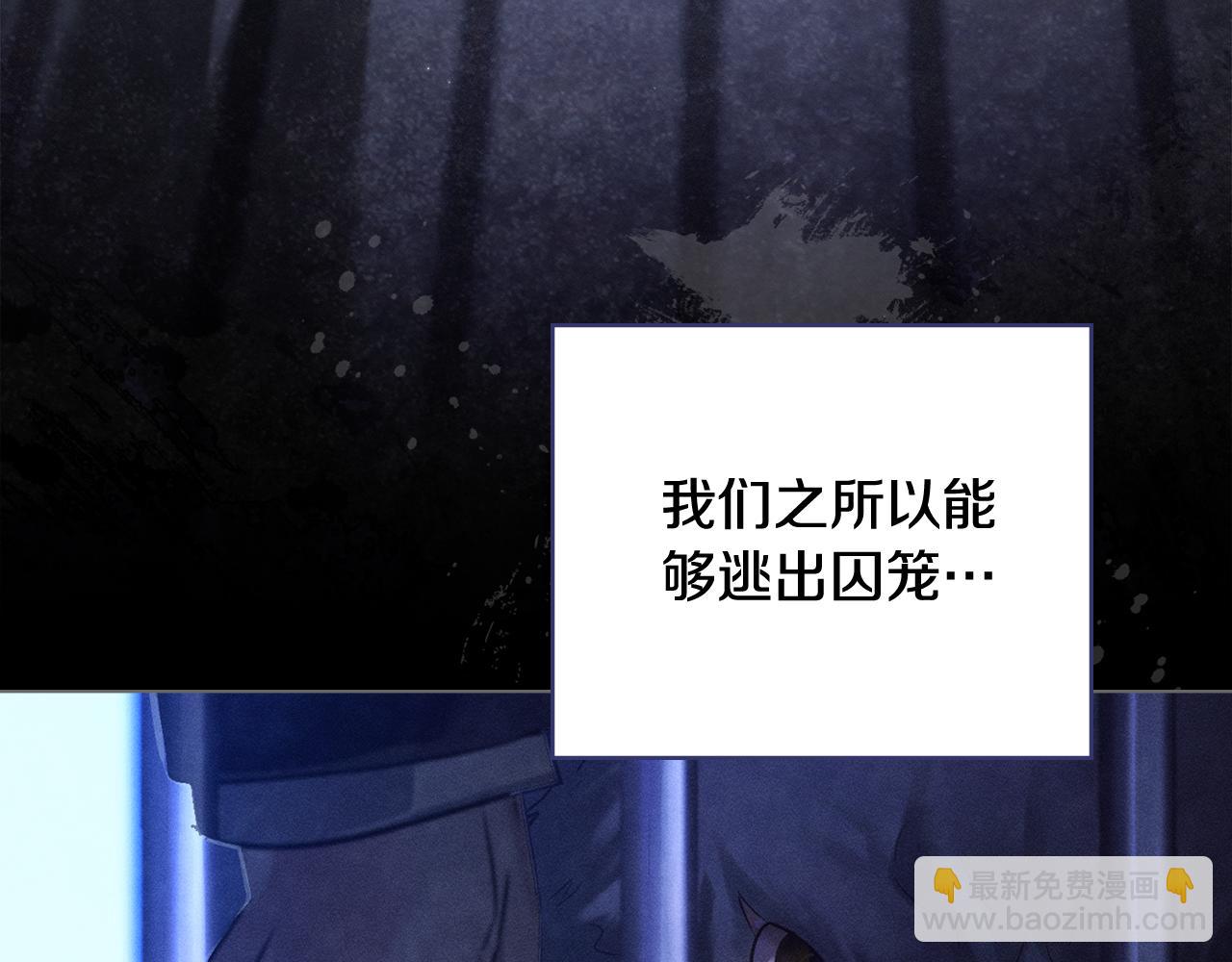 第3话 狼人112