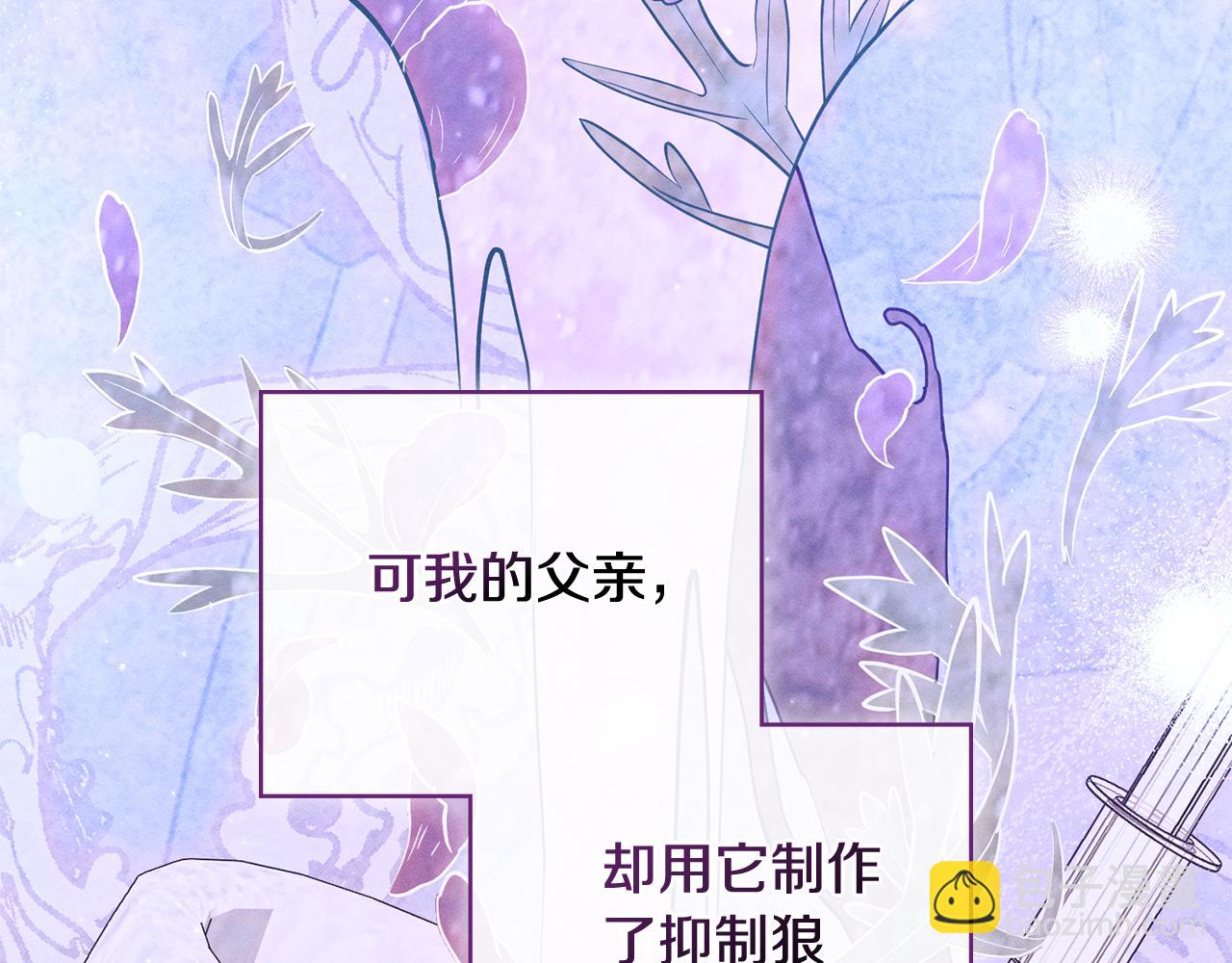 第3话 狼人118