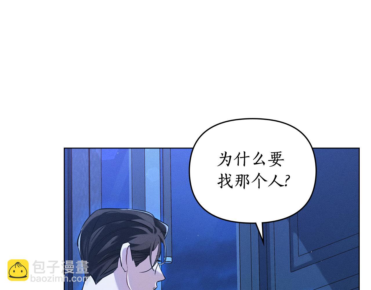 第3话 狼人138