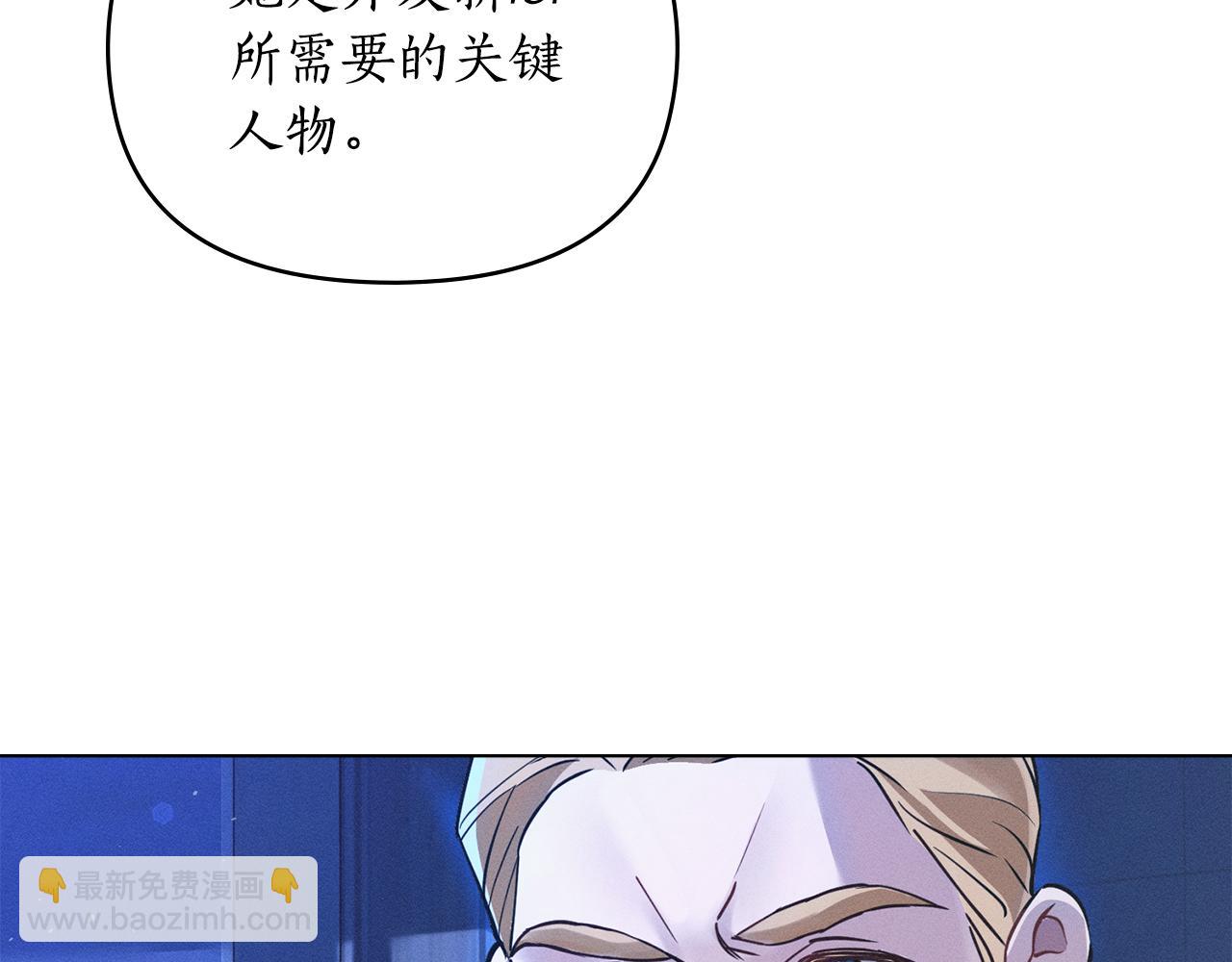 第3话 狼人140