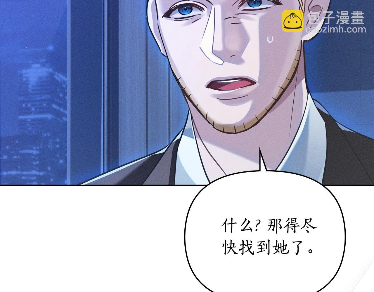 第3话 狼人141