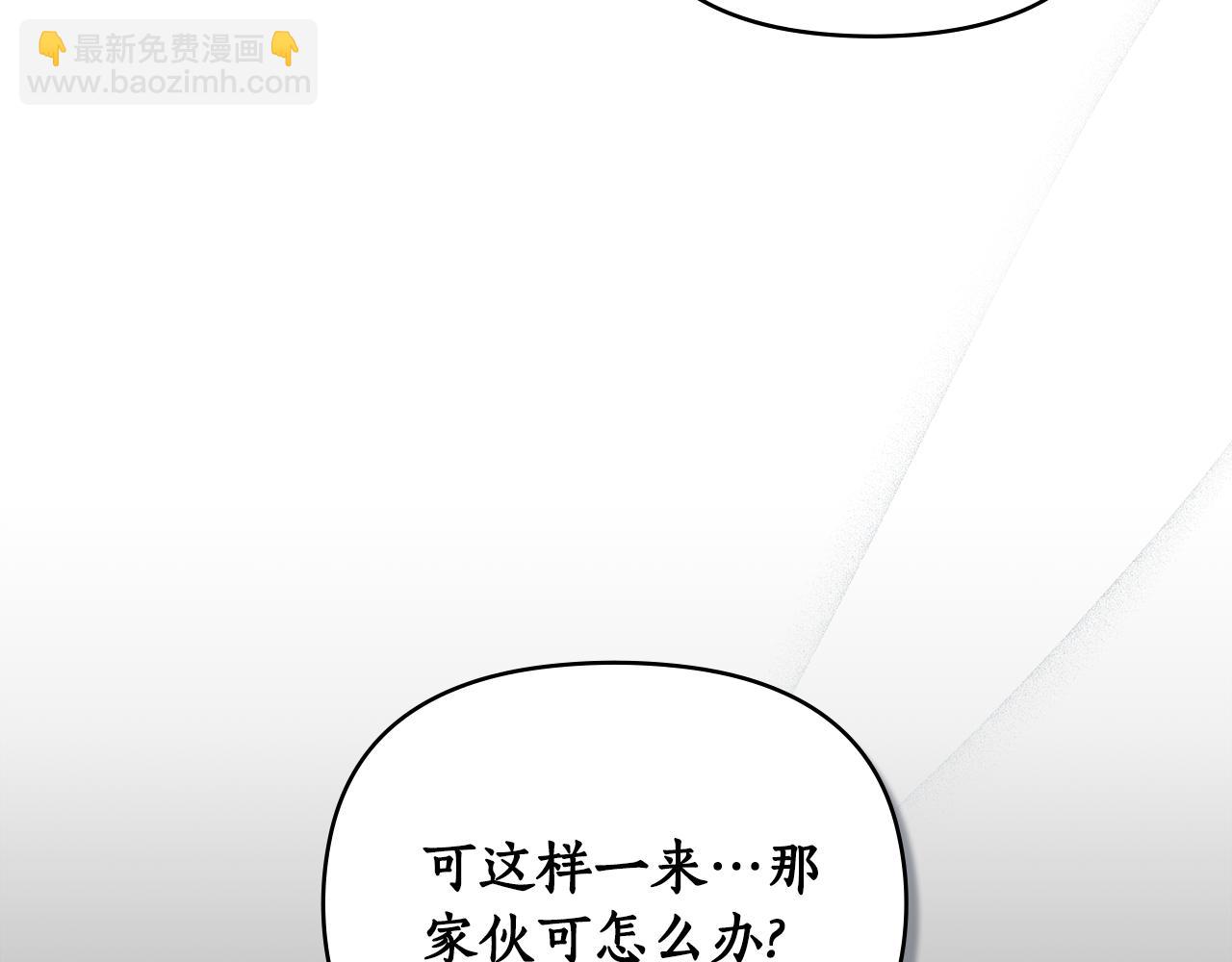 第3话 狼人142
