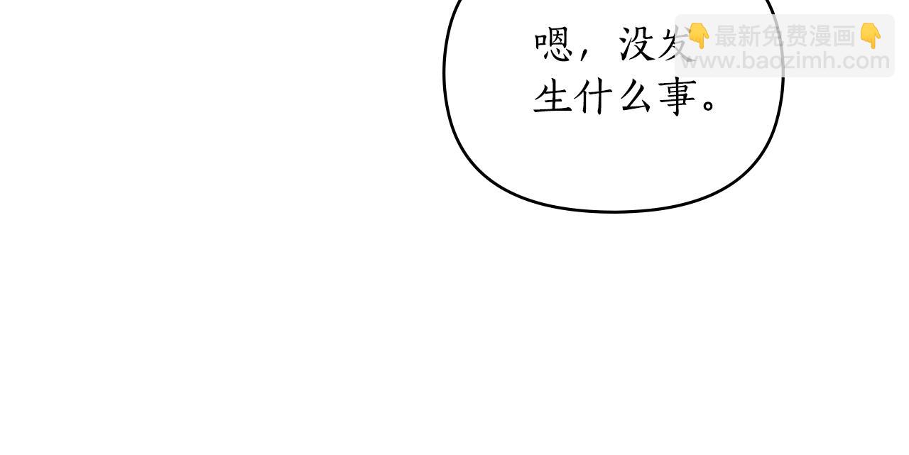 第3话 狼人17