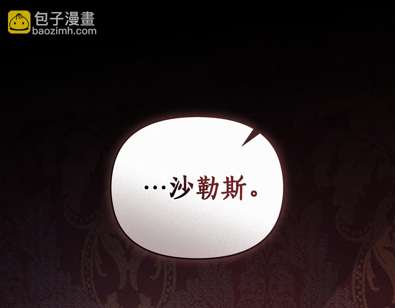 第3话 狼人173