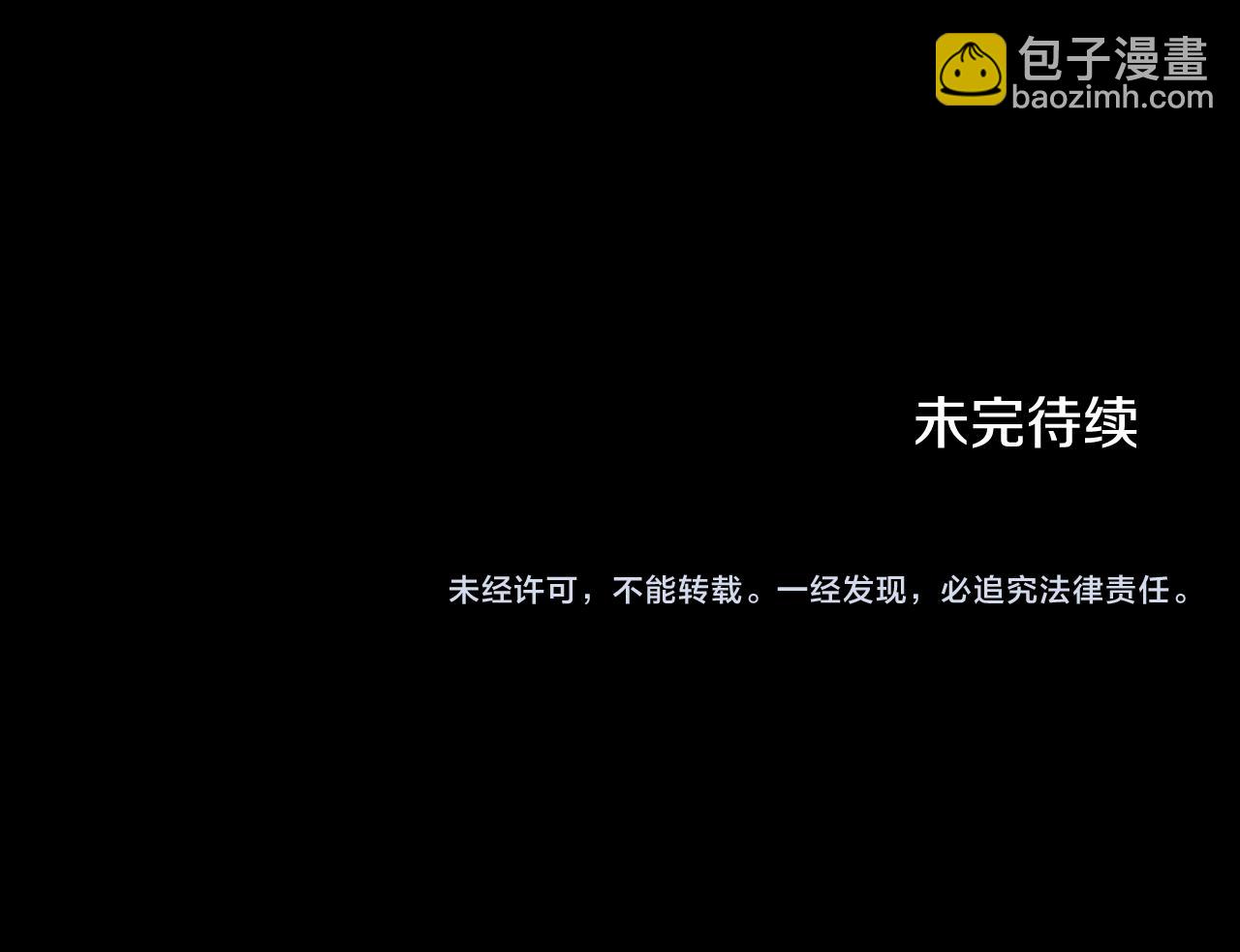 第3话 狼人178