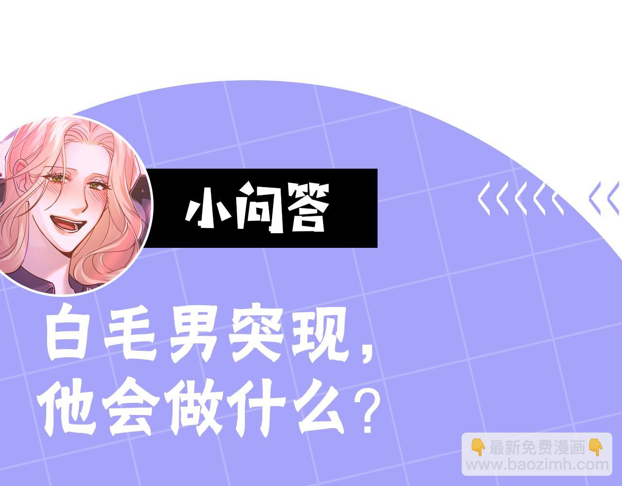 第3话 狼人190