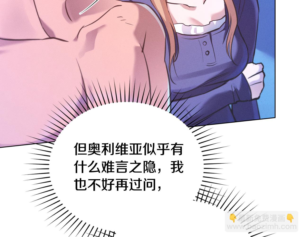 第3话 狼人23