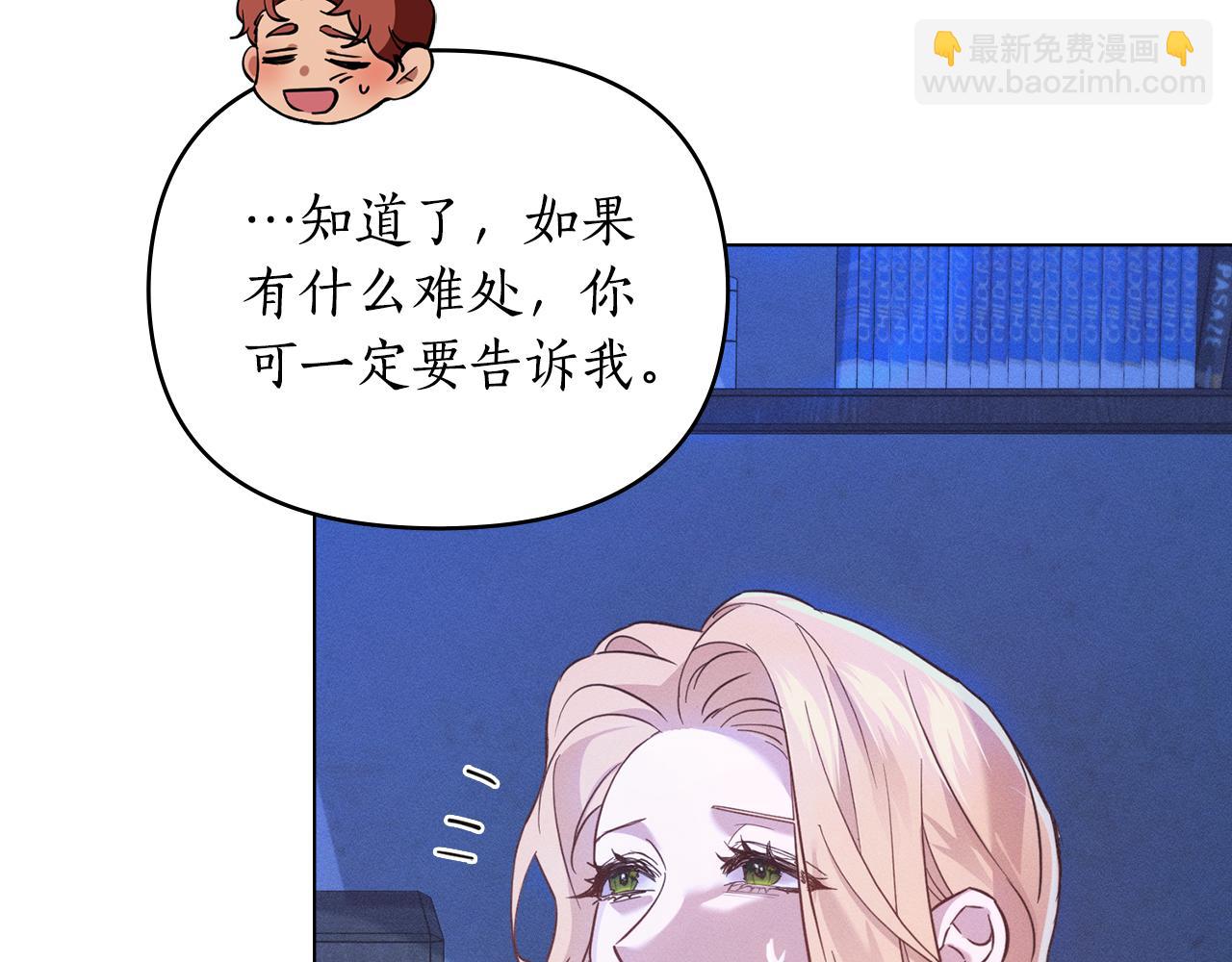 第3话 狼人25