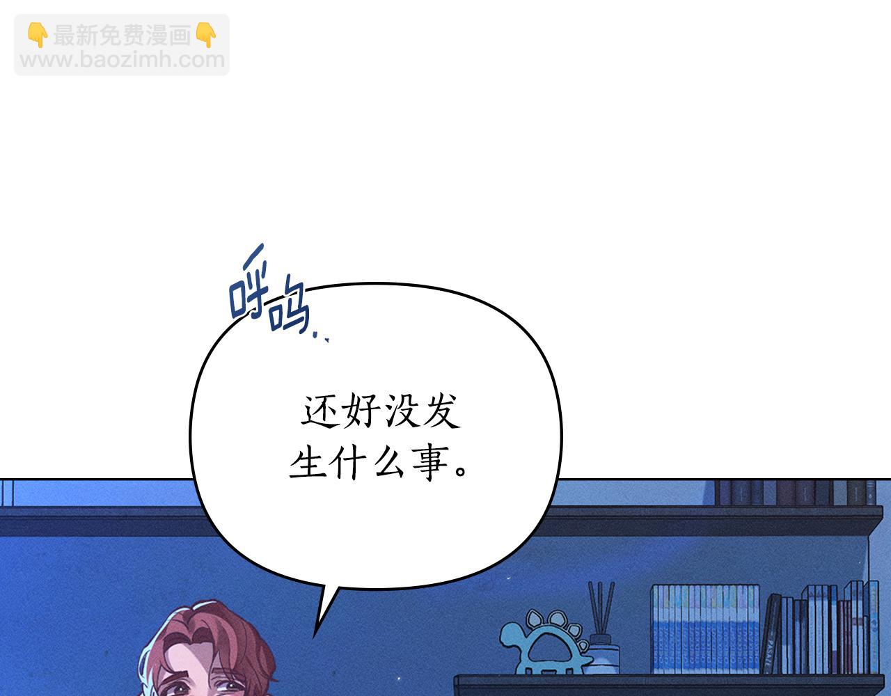 第3话 狼人27