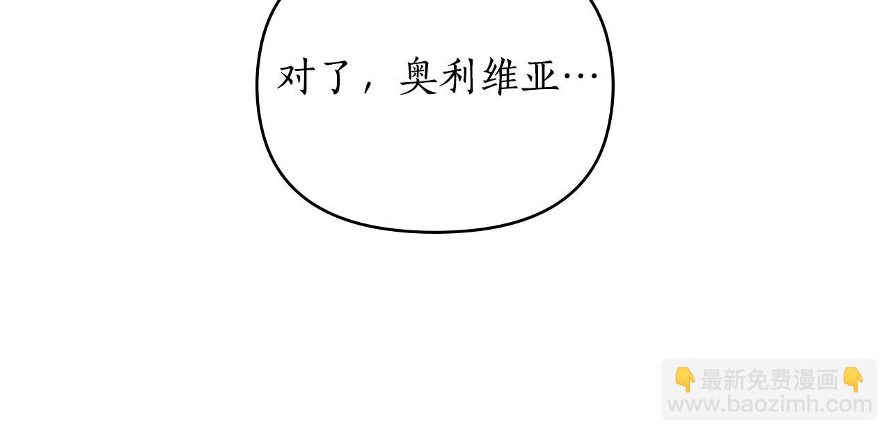 第3话 狼人30