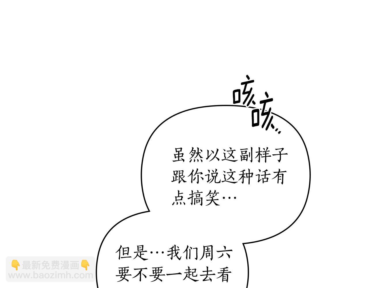 第3话 狼人31
