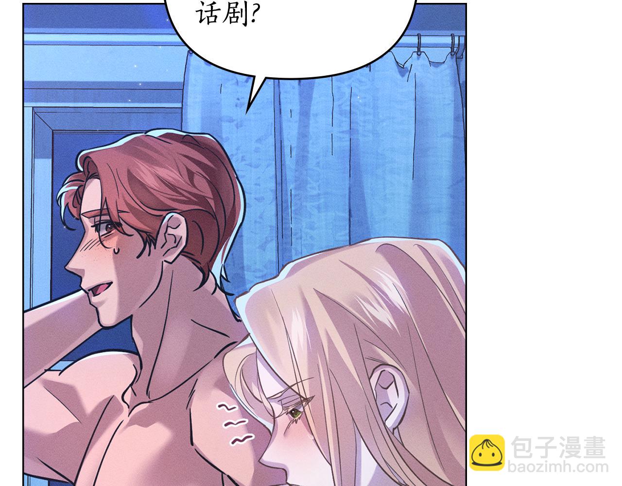 第3话 狼人32