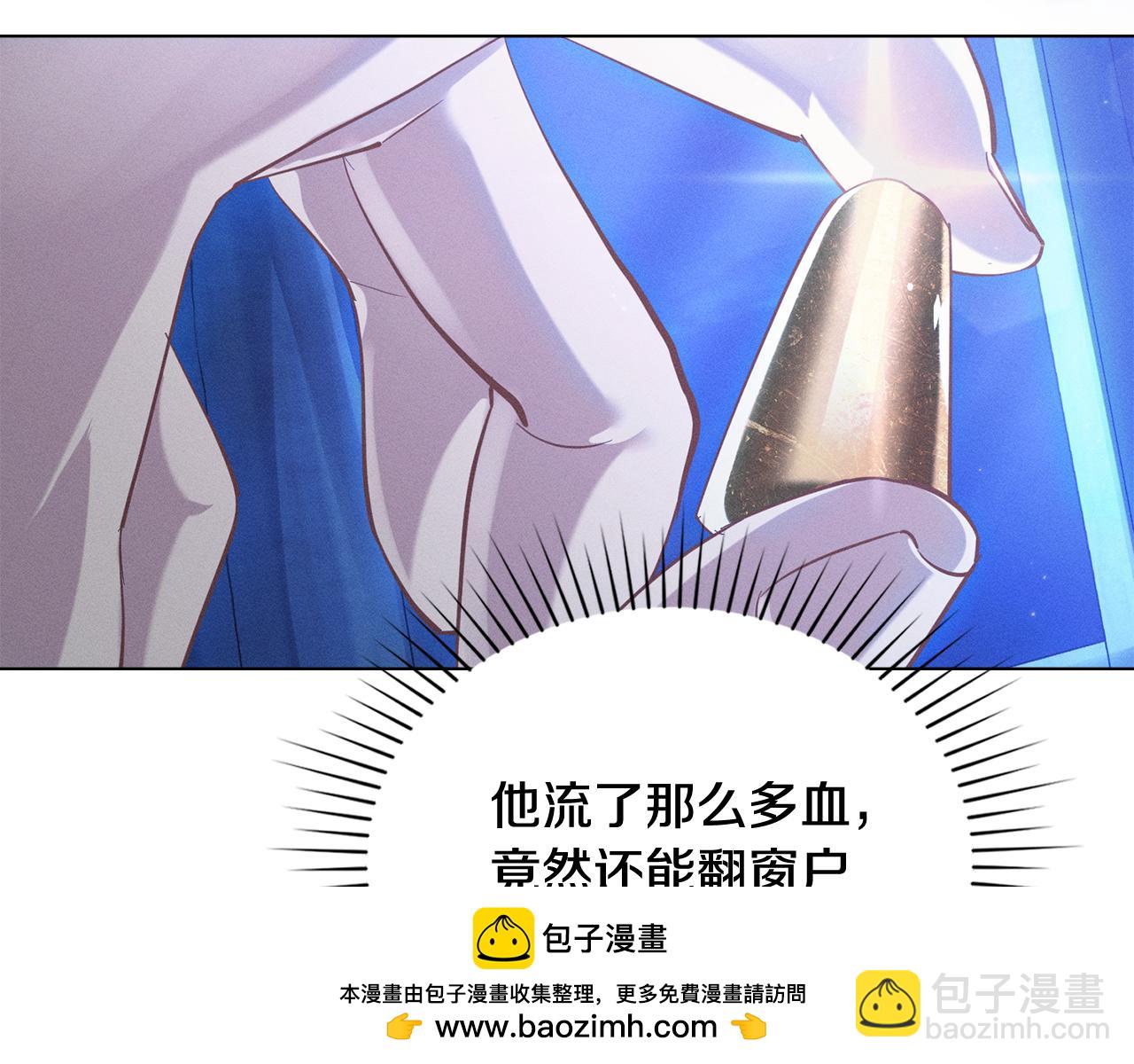 第3话 狼人53