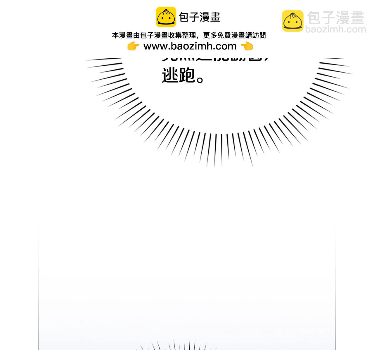 第3话 狼人54