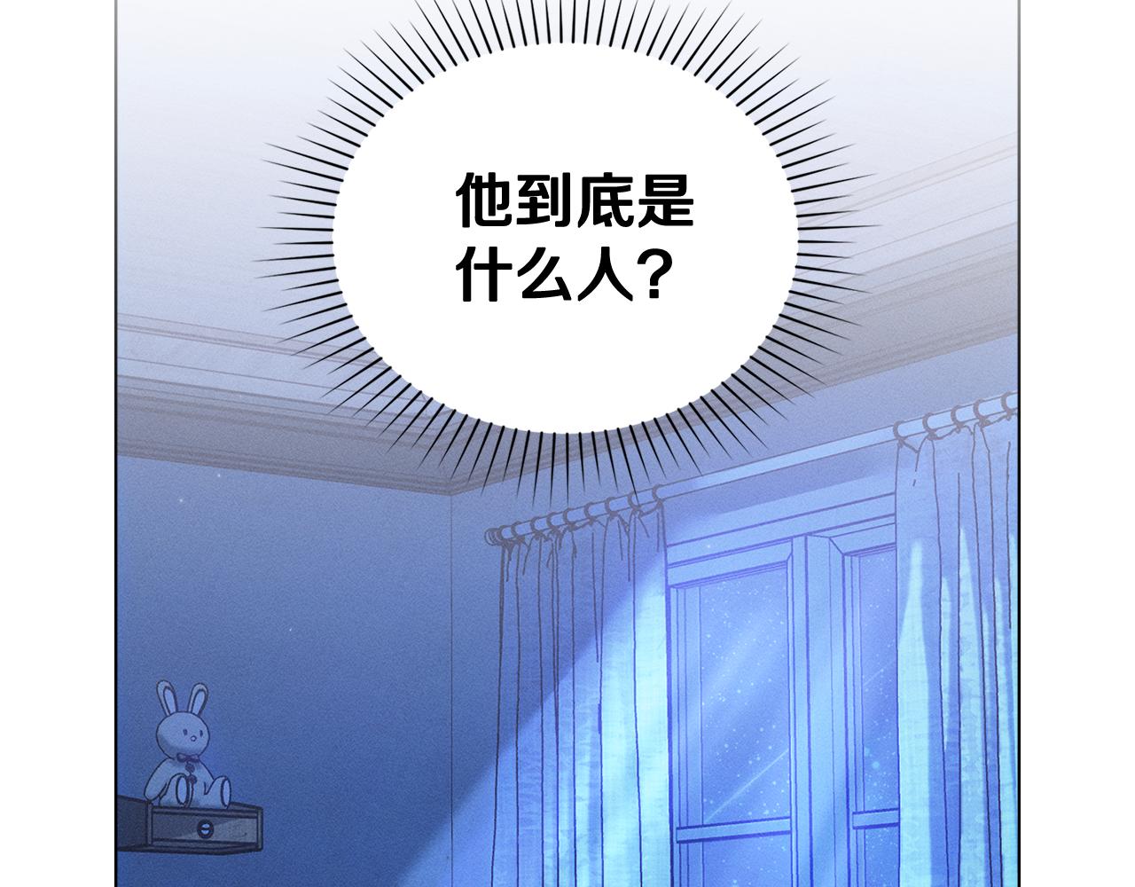 第3话 狼人55