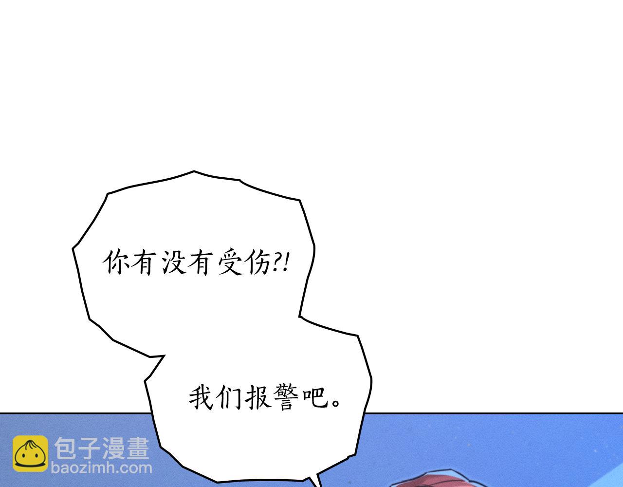 第3话 狼人7
