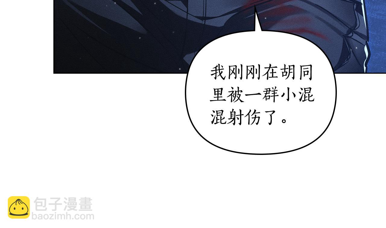 第3话 狼人74
