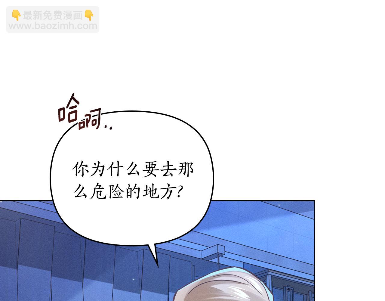 第3话 狼人75