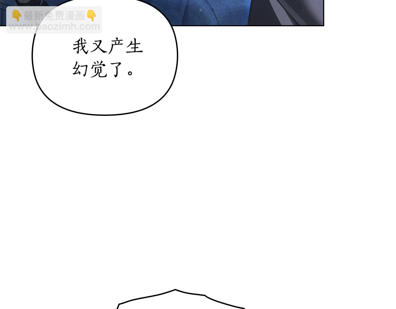 第3话 狼人77