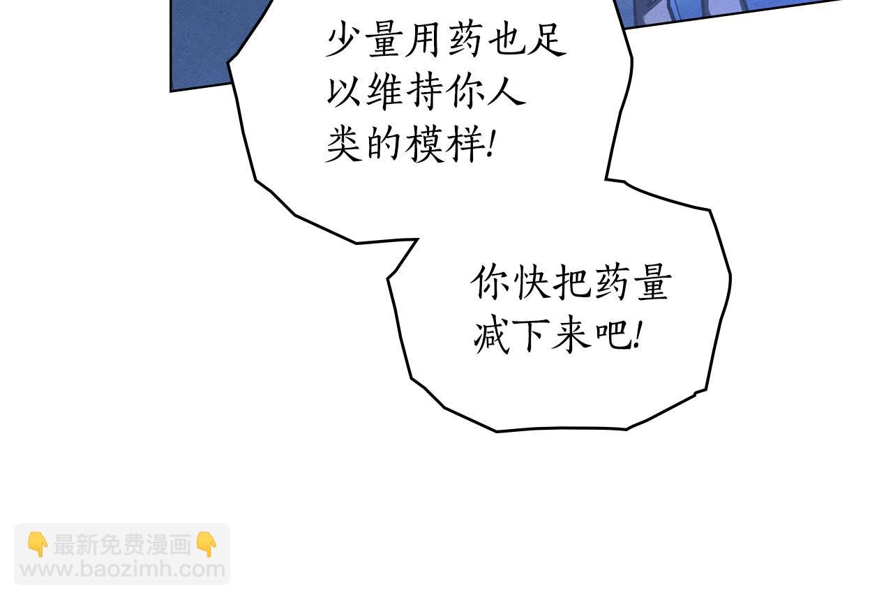 第3话 狼人82