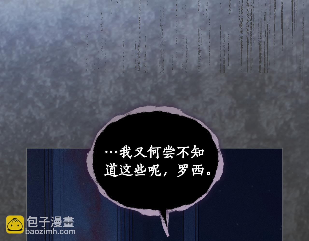 第3话 狼人86