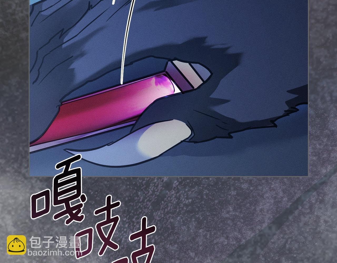 第3话 狼人88