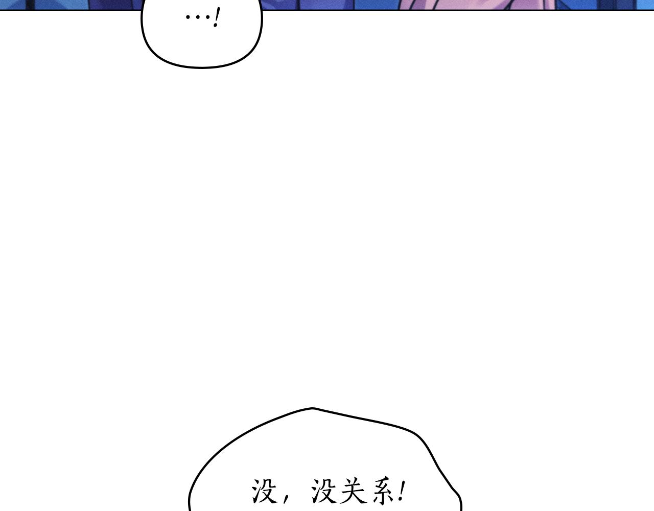 第3话 狼人9