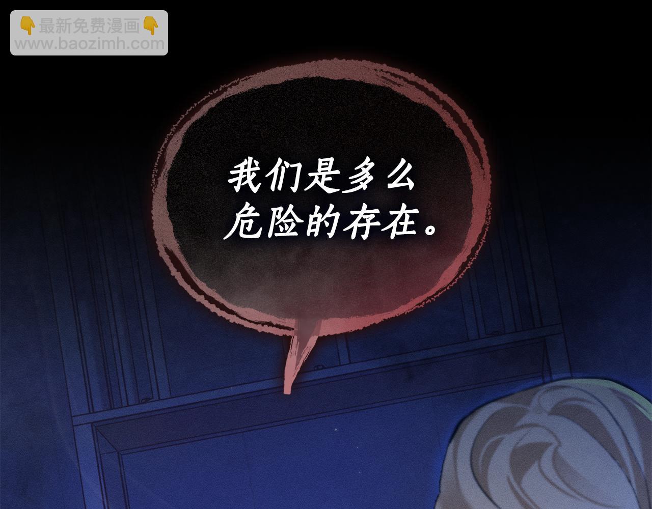 第3话 狼人95