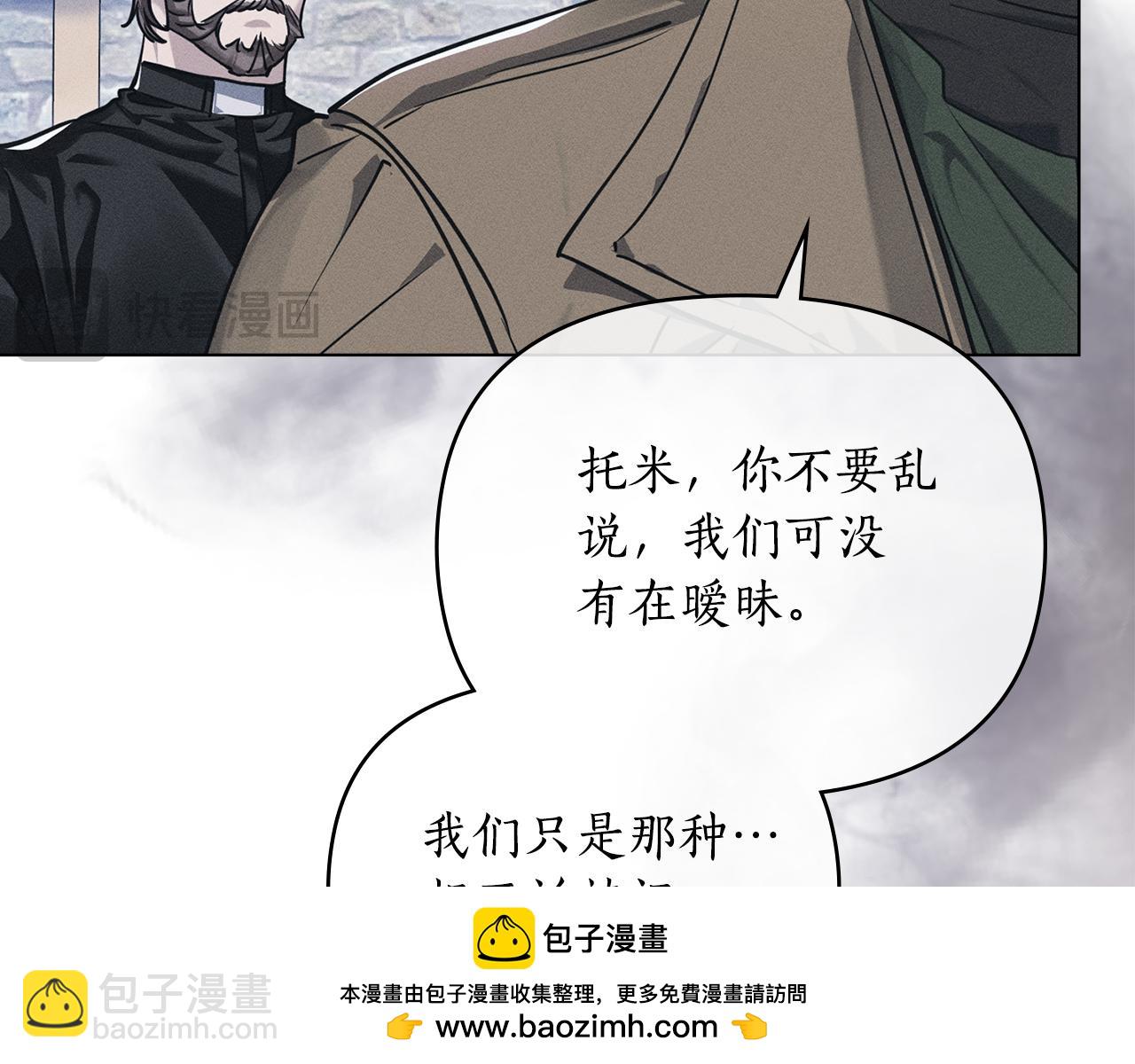 第5话 接吻？！107
