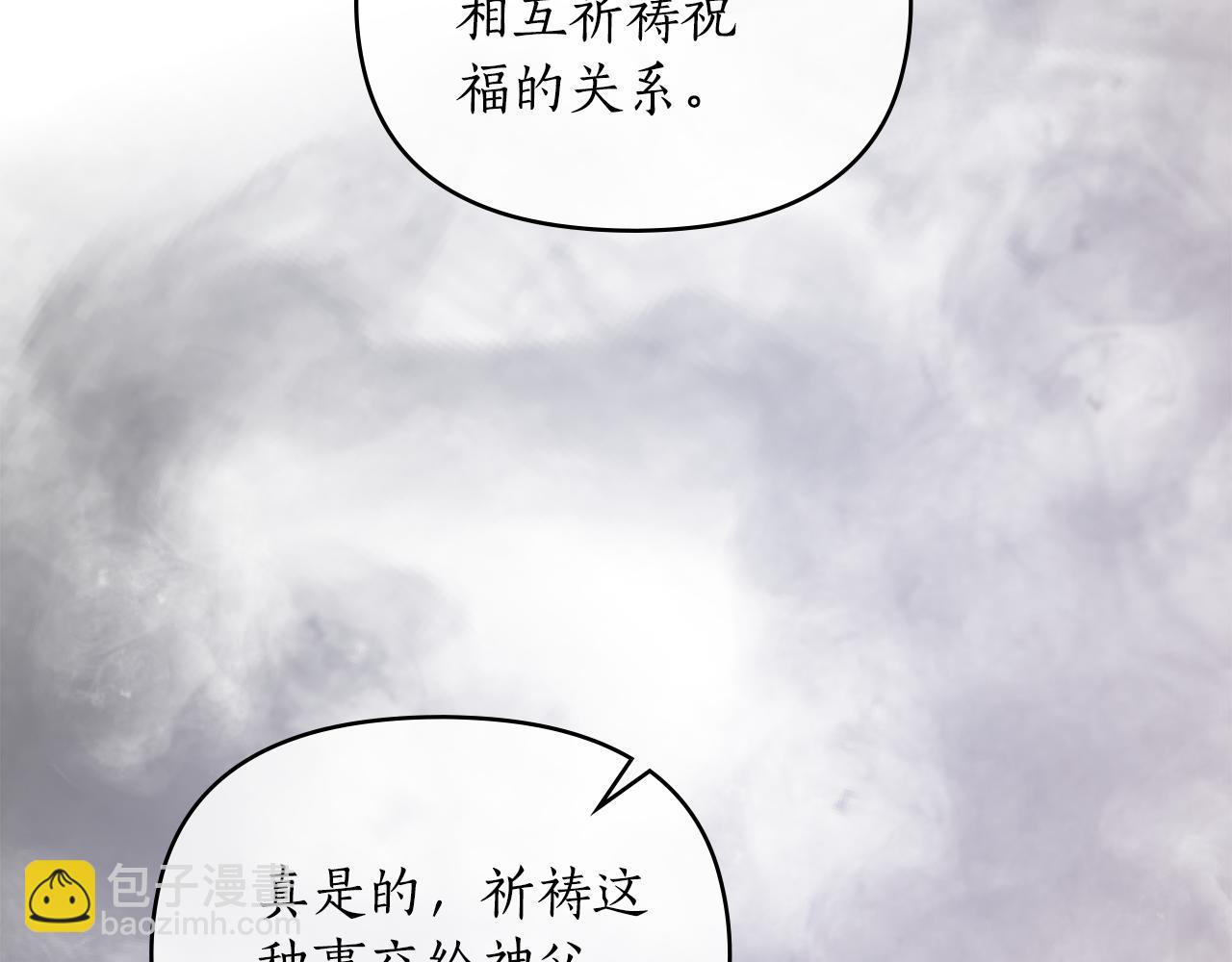 第5话 接吻？！108
