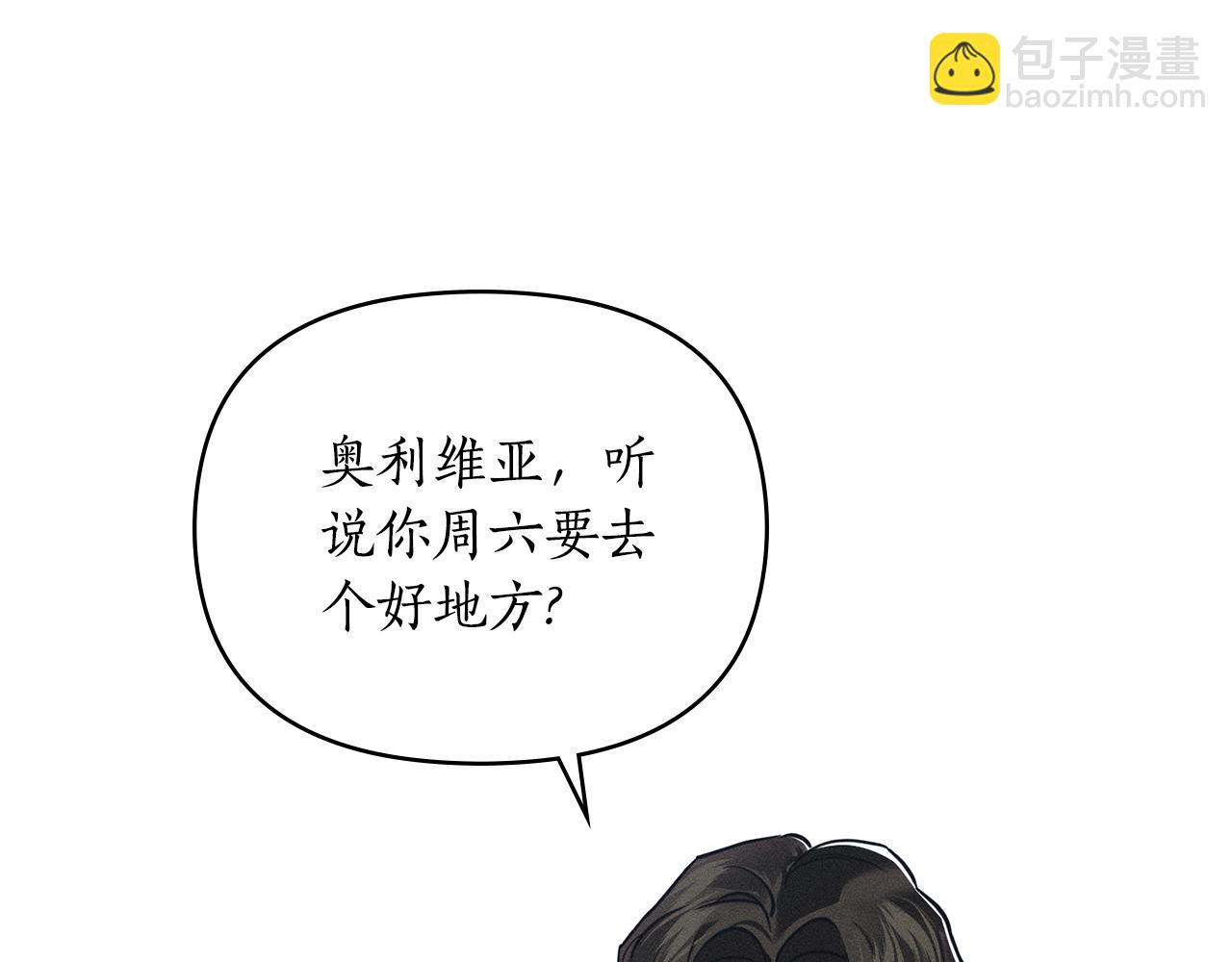 第5话 接吻？！118