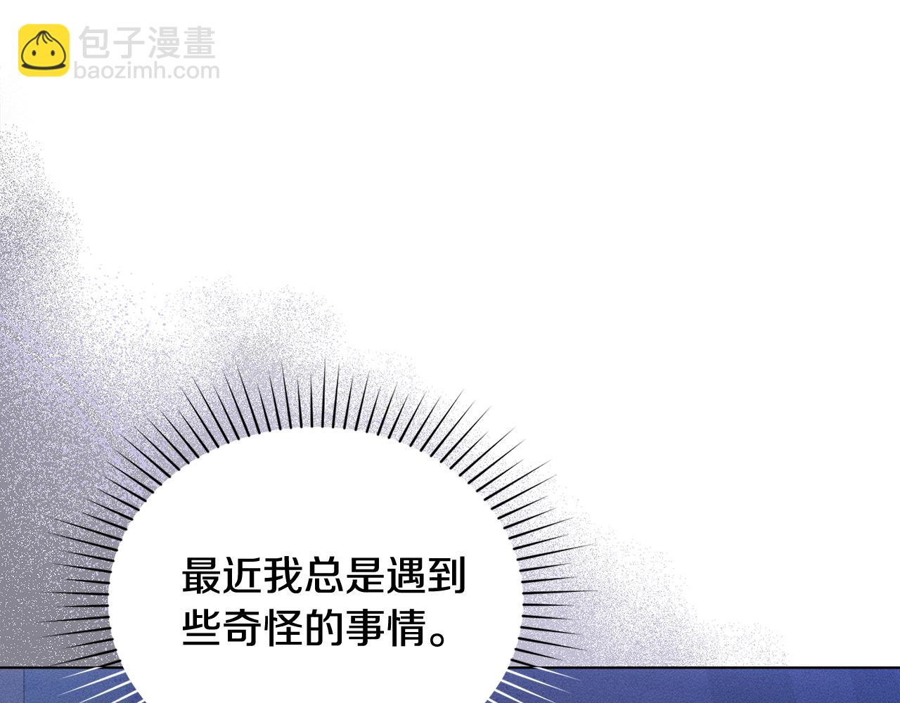 第5话 接吻？！124