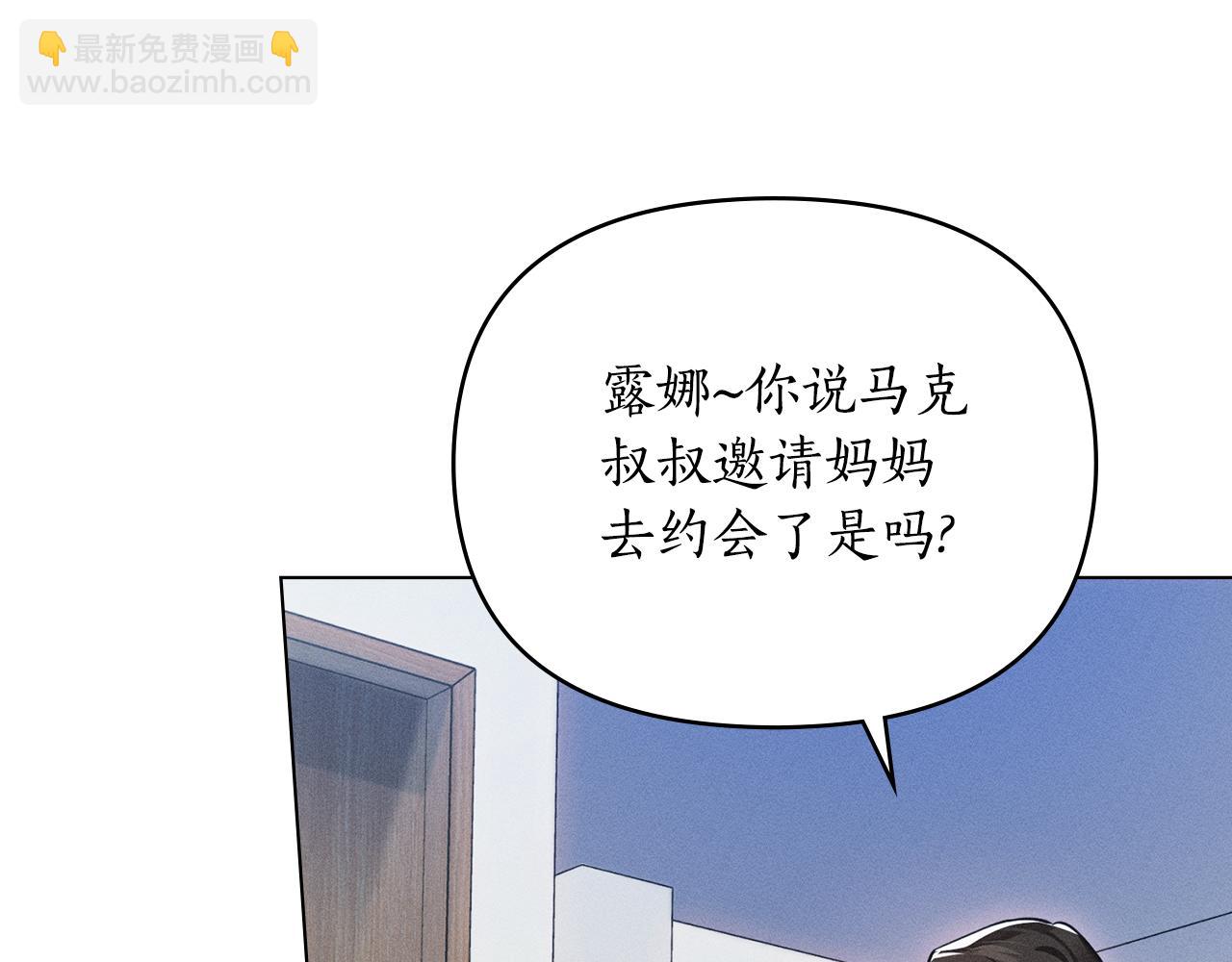 第5话 接吻？！131