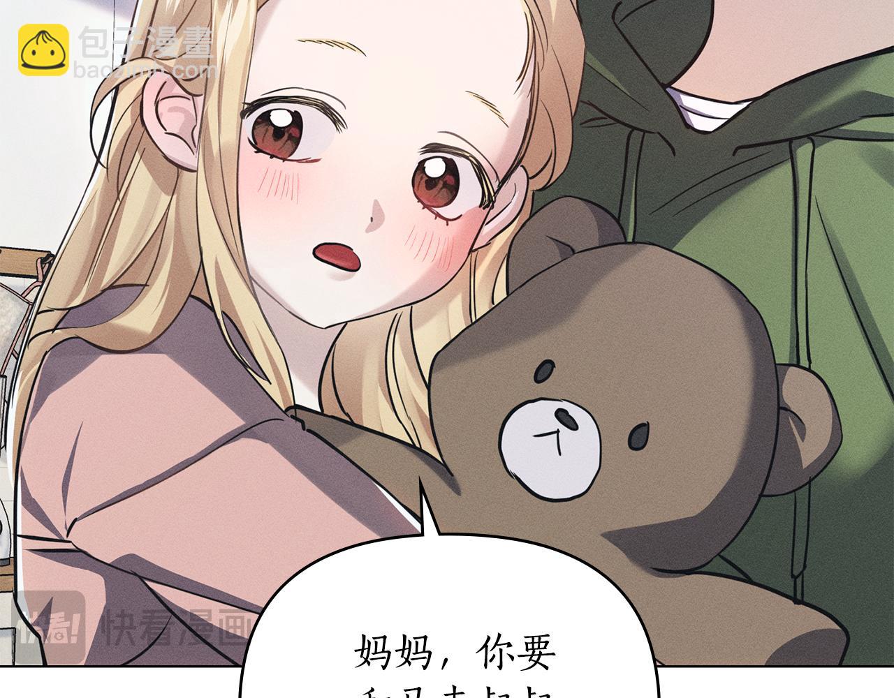 第5话 接吻？！134