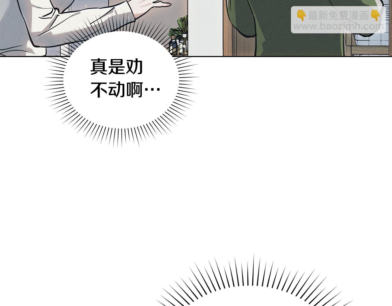 第5话 接吻？！140