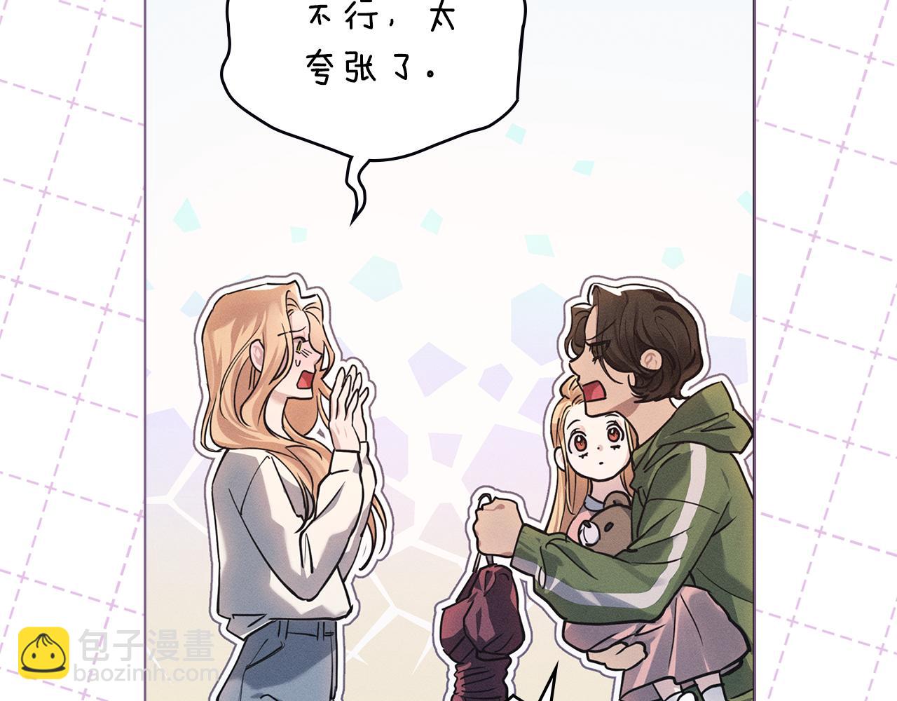 第5话 接吻？！148