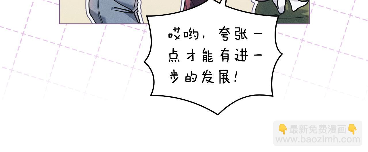 第5话 接吻？！149
