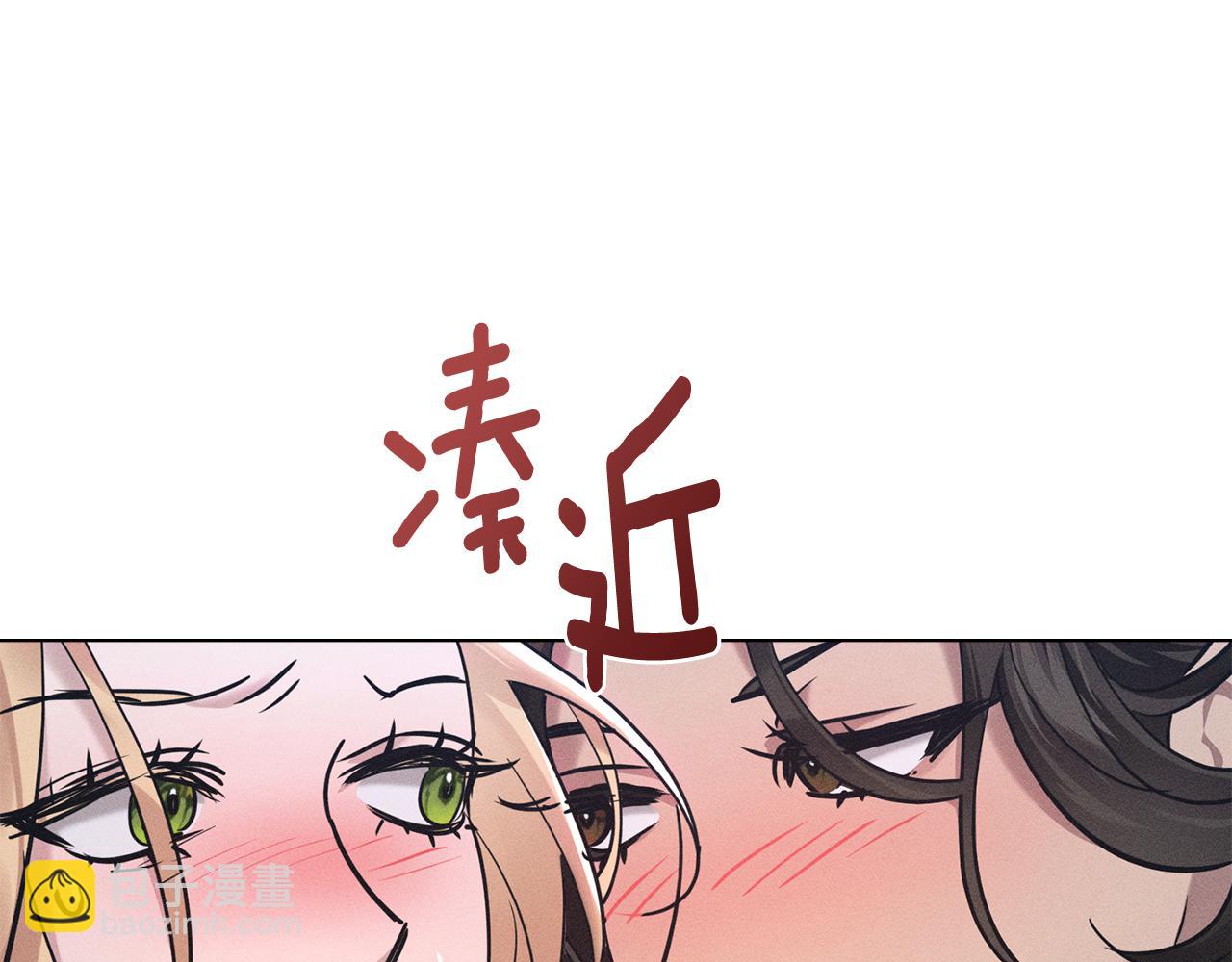 第5话 接吻？！150