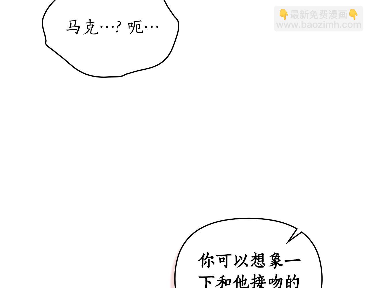 第5话 接吻？！152