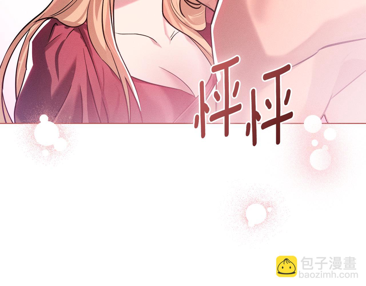 第5话 接吻？！160