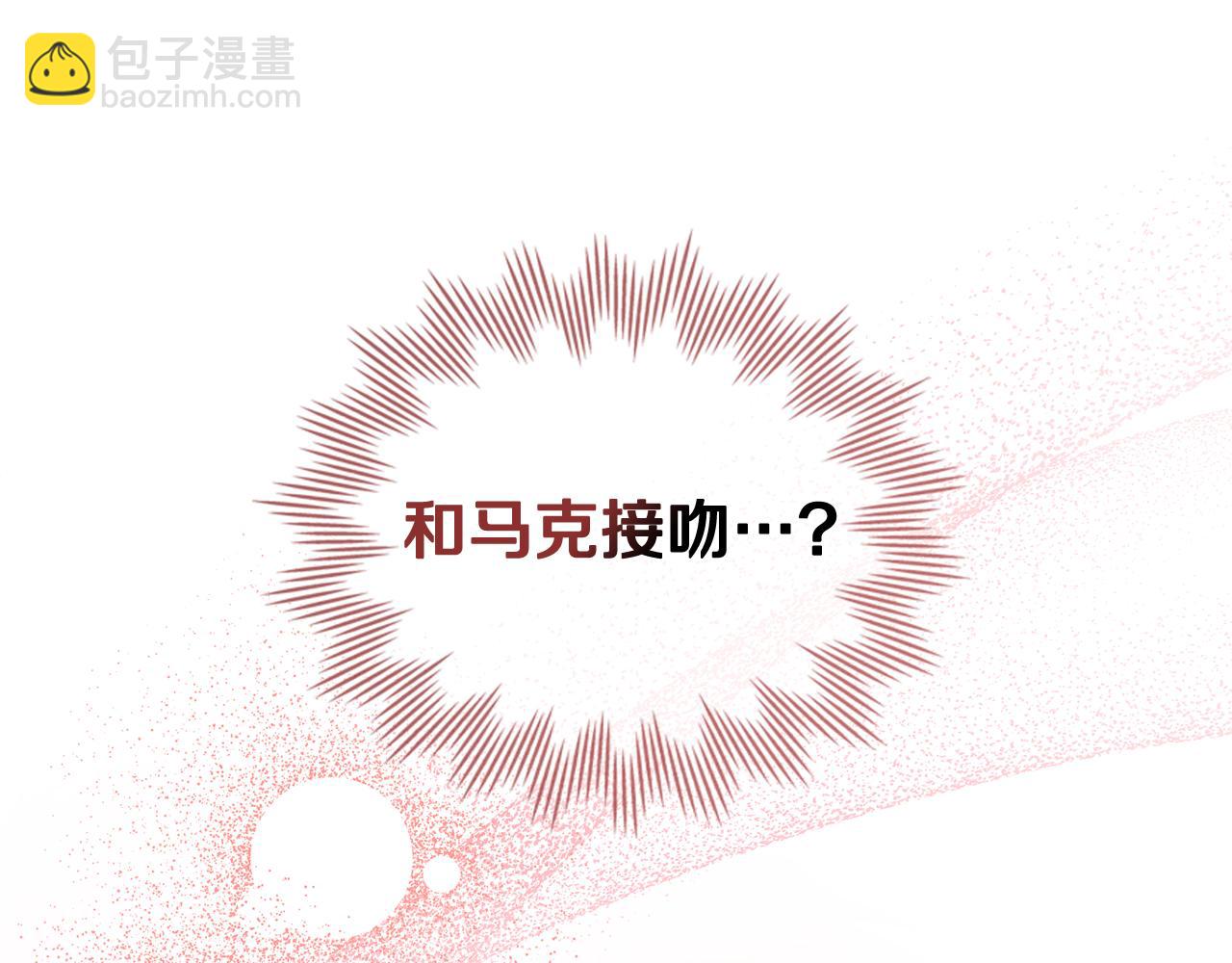 第5话 接吻？！162