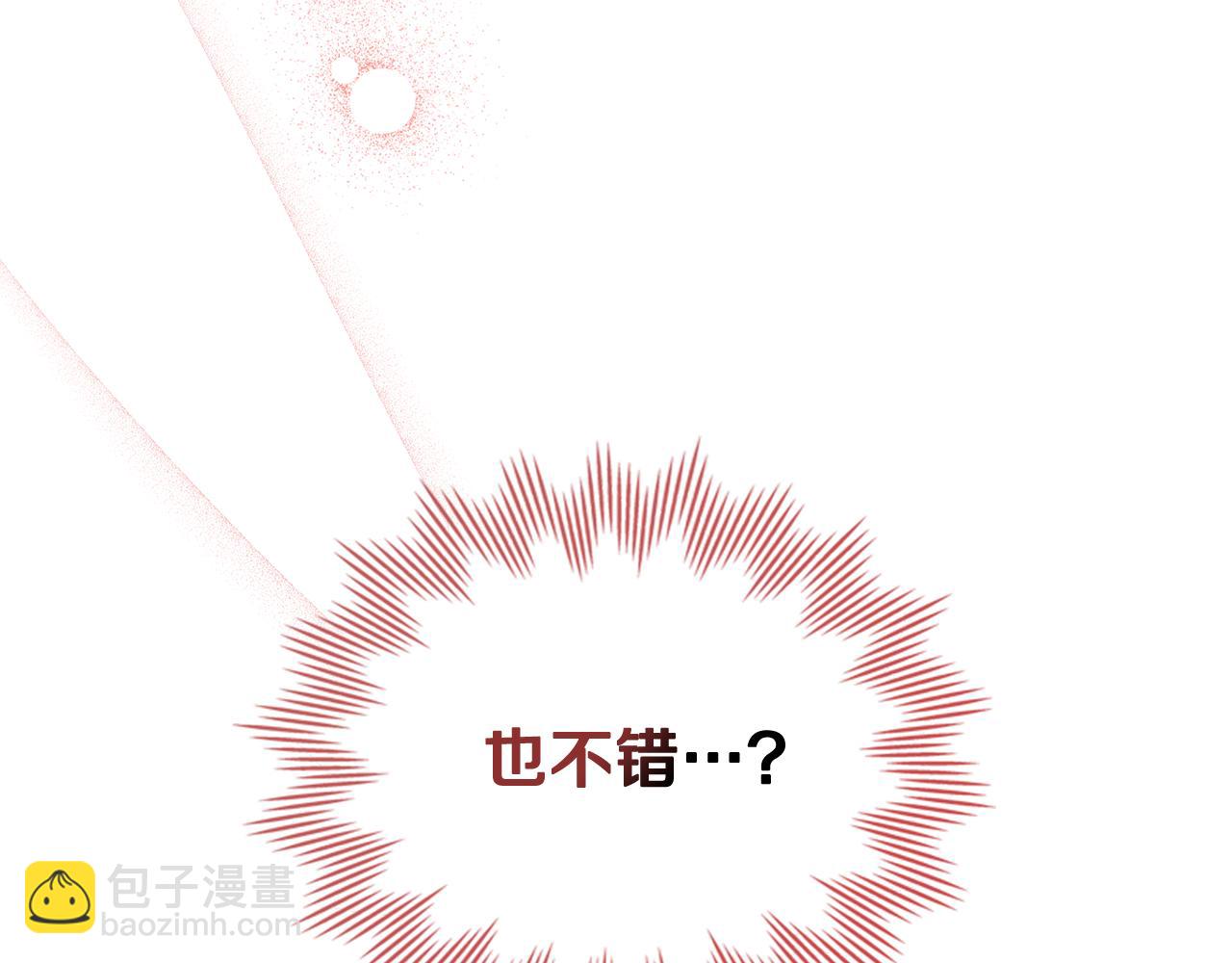 第5话 接吻？！172