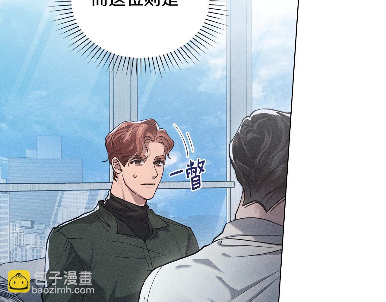 第5话 接吻？！180