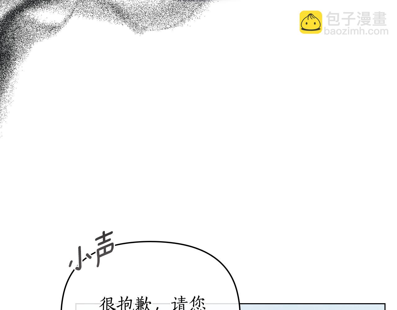 第5话 接吻？！193