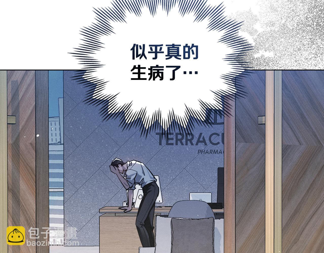 第5话 接吻？！198