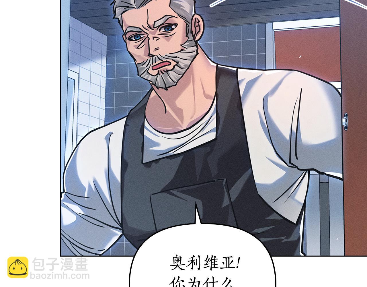 第5话 接吻？！24