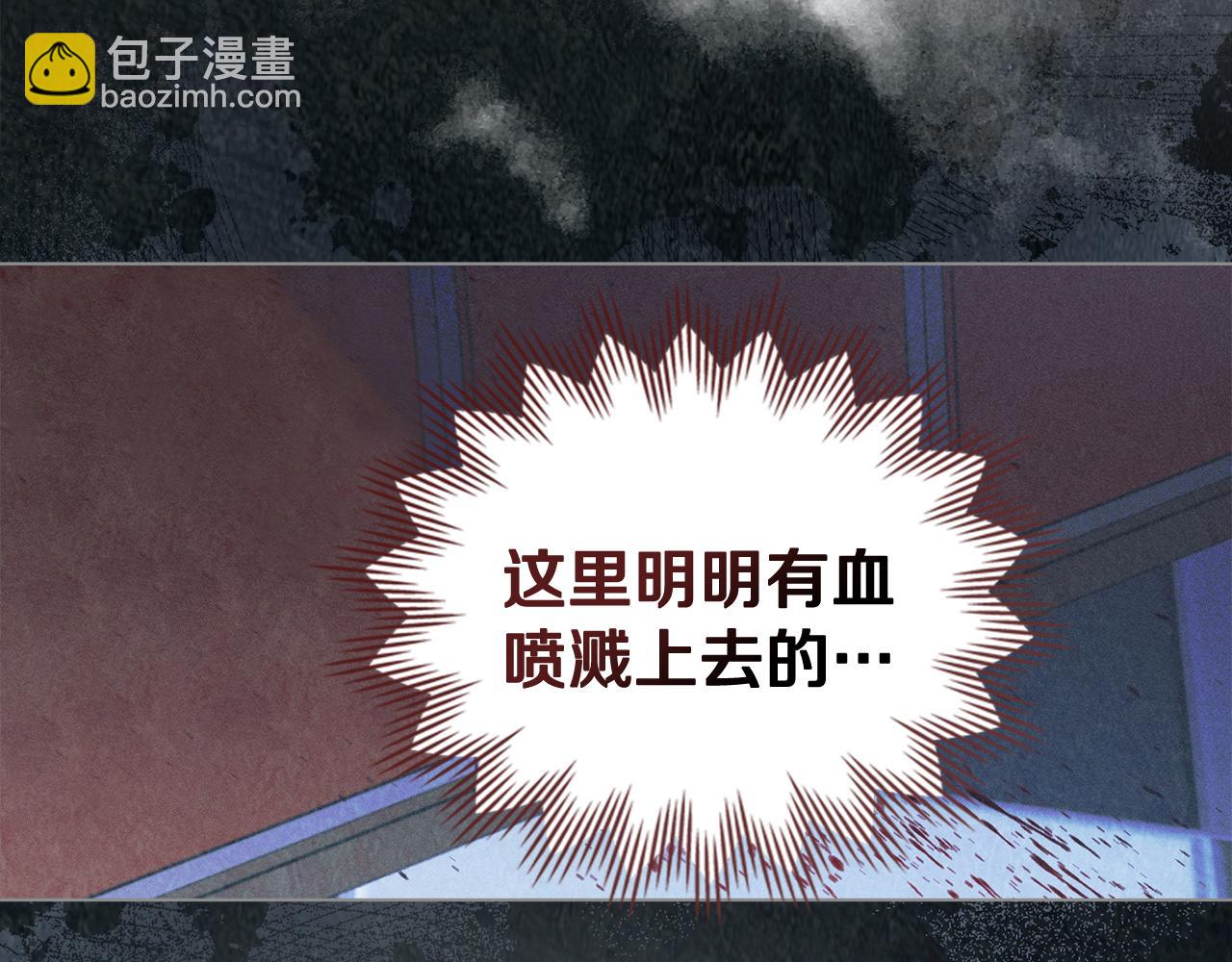 第5话 接吻？！32